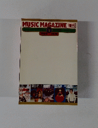 MUSIC MAGAZINE ハート1 1969-1974