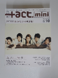 +act.mini　2010年　Vol. 10