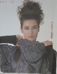 INOUILADY　VOL. 16