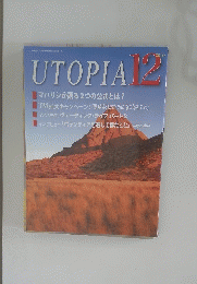 UTOPIA 2010年12月号