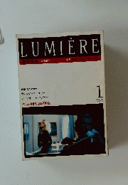 LUMIERE　1985年秋