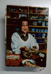 私の家庭料理