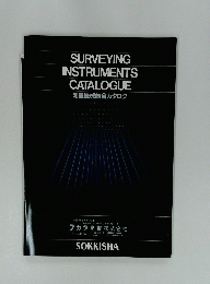 SURVEYING INSTRUMENTS CATALOGUE