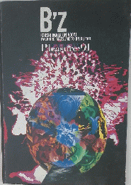 B'Z KOHSHI INABA ON VOCAL TAKAHIRO MATSUMOTO ON GUITAR