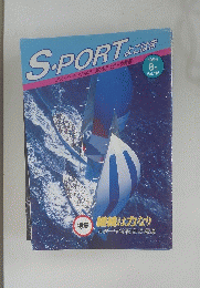 S.PORT　1996年8月号 Vol.116