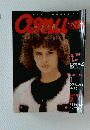 Amu　1985年10月号