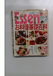Essen