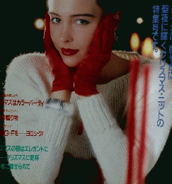 いとぼうちえ　1987年2月号