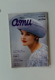 amu　1989年1月号