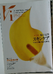 Vi　1999年2月1日発行