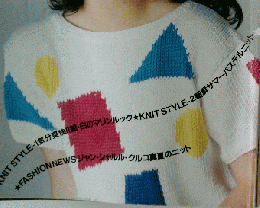 amu 1984年6月号