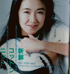 amu　1984年4月号