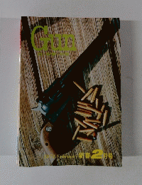 Gun　1974年2月号　