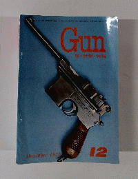 Gun　銃射撃・狩猟　1974年12月号