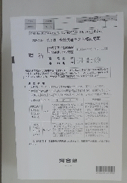 2024年度　第2回　全統共通テスト模試問題