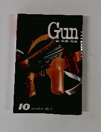 Gun 銃・射撃・狩猟　1975年10月号