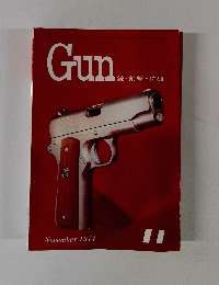 Gun　銃射撃・ 狩猟　1974年11月号