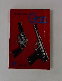 Gun　1975年7月号