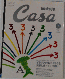 BRUTUS　Casa　2003年5月号