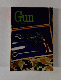 Gun　銃射撃・狩猟　１９７４年7月号
