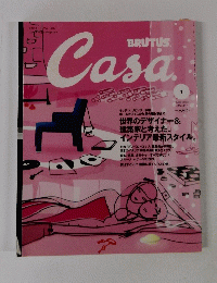 brutus Casa　２００２年1月号