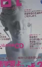 CROSS AND TALK　2002年11月号