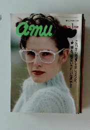 amu 1787年1月号