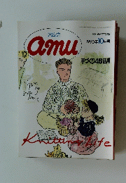 amu