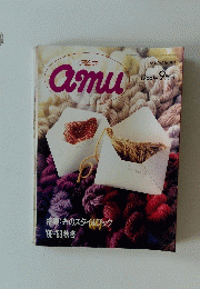 amu 1988年 9月号