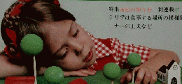 私の部屋　2月号　No.47