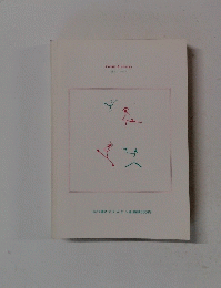 Poems & Essays