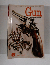 Gun　銃・射撃・狩猟　1974年5月号