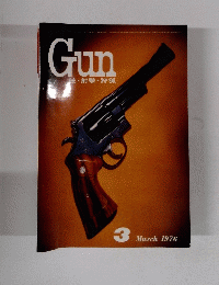 Gun　1976年3月号　