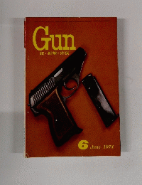 Gun　1974年6月号　
