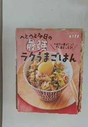ESSE  2020年2月1日発行