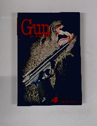 Gun　1976年4月号　