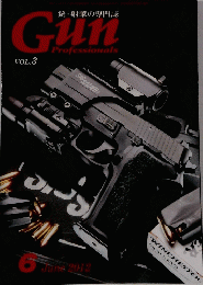 Gun　2012年6月号