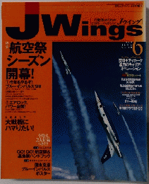 JWing's　1999年6月号