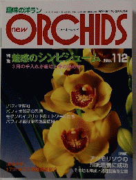 ORCHIDS　No.112　2002年3月19日号