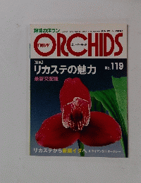ORCHIDS　No.119　2003年5月19日号