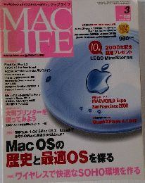 MAC LIFE　２０００年3月
