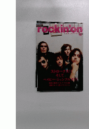 rockin'on　１２月号