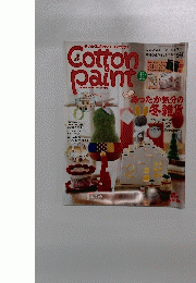 Cotton　paint　22　2005年