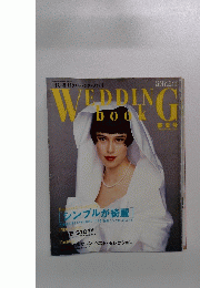 WEDDING BOOK