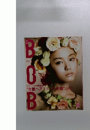 BOB　2008年1月号