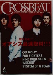 CROSSBEAT　2005年6月号