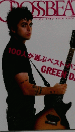 CROSSBEAT　2005年5月号