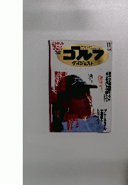 ゴルフ　2005　11