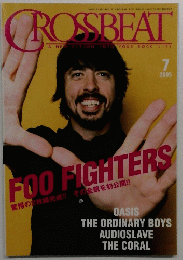 CROSSBEAT 2005年7月