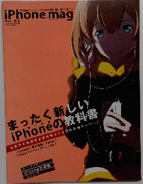 iPhone mag　01